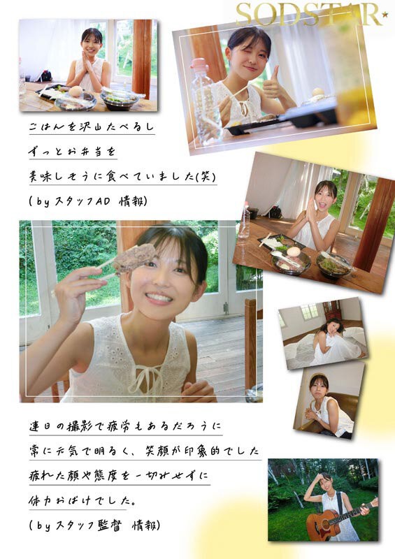 START-511 이미지 #18