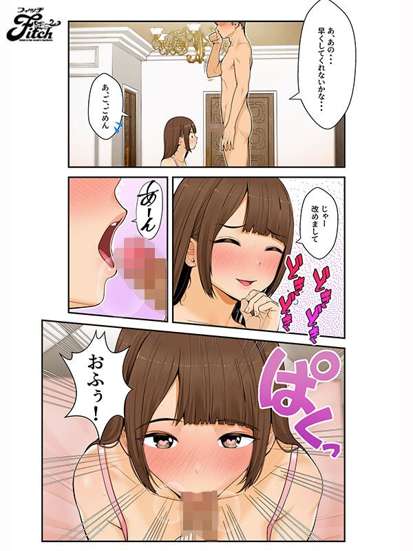 NIMA-072 이미지 #8