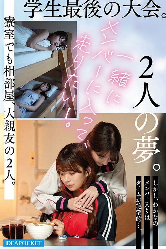 IPZZ-817 이미지 #8