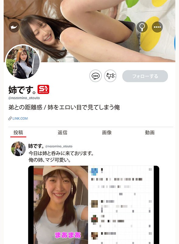 SNOS-081 이미지 #13