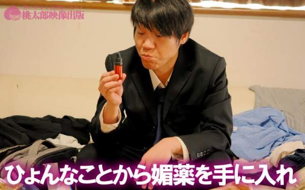 YMDD-486 이미지 #6