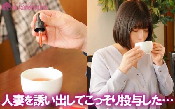 YMDD-486 이미지 #7