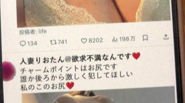 NGOD-322 이미지 #21