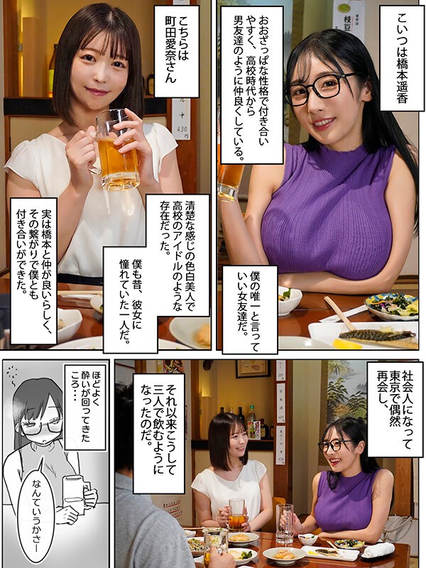 DVAJ-731 이미지 #6