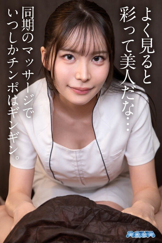 AQULA-116 이미지 #6