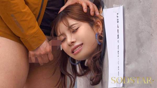 START-539 이미지 #14