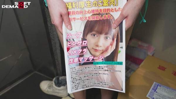 SDJS-362 이미지 #6