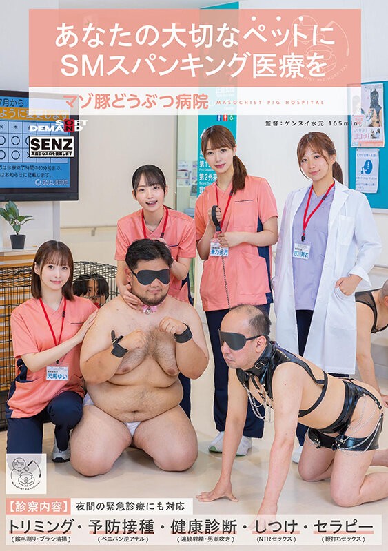 SDDE-764 이미지 #5