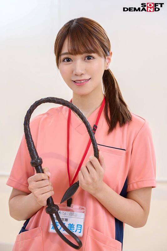 SDDE-764 이미지 #22