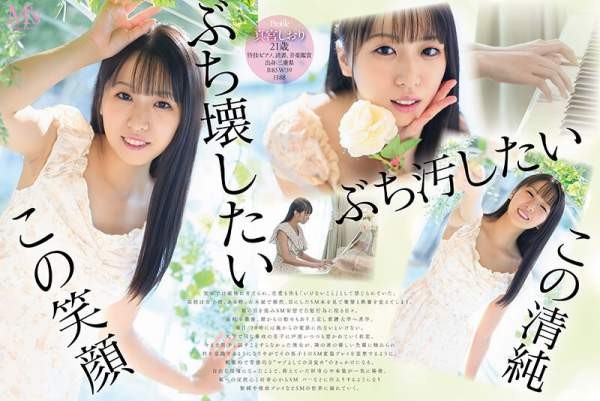 MVSD-676 이미지 #4