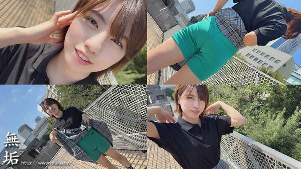 MUKD-571 이미지 #9