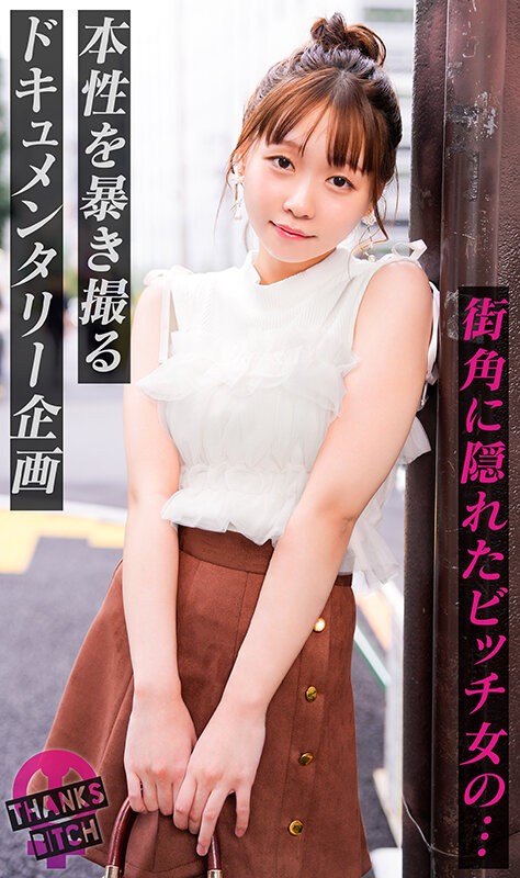 MAAN-1154 이미지 #4