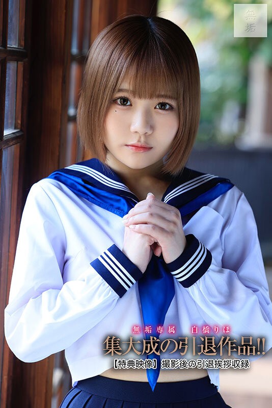 MUDR-357 이미지 #4