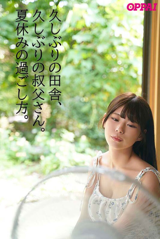 PPPE-403 이미지 #4