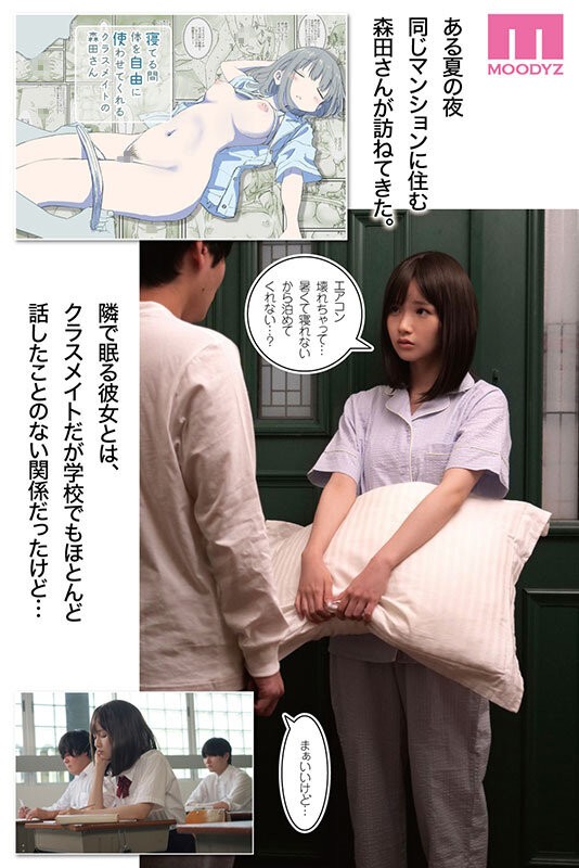 MIMK-271 이미지 #4