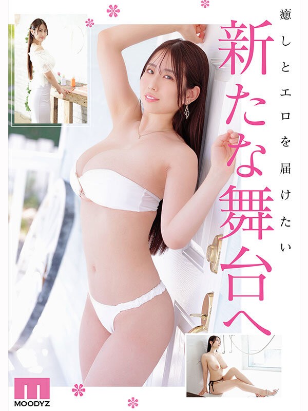 MIDA-568 이미지 #9