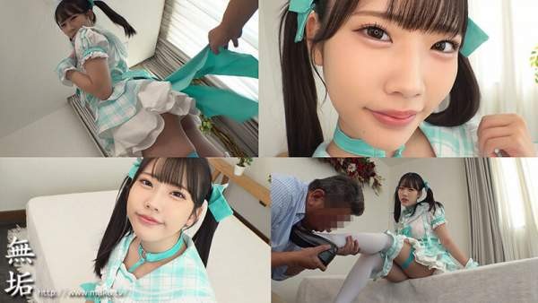 MUKC-119 이미지 #8