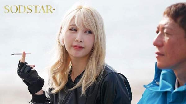 START-531 이미지 #6