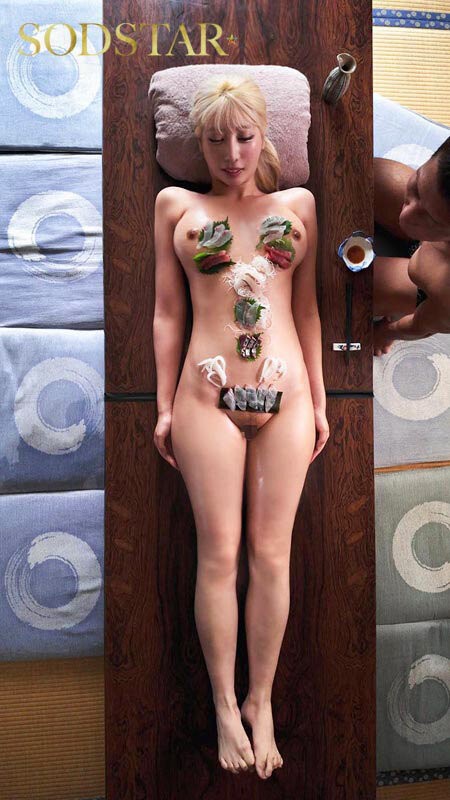 START-531 이미지 #11