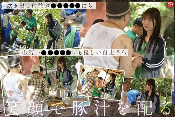 SNOS-161 이미지 #6