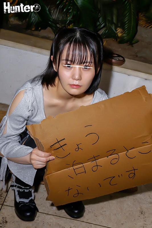 HUNTC-502 이미지 #6