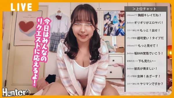 HUNTC-442 이미지 #5