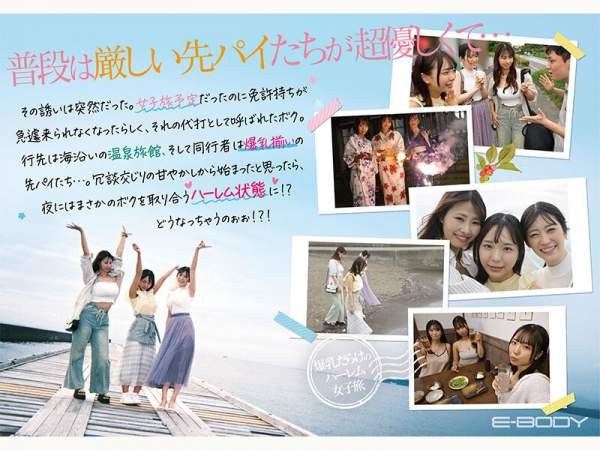 PFES-115 이미지 #7