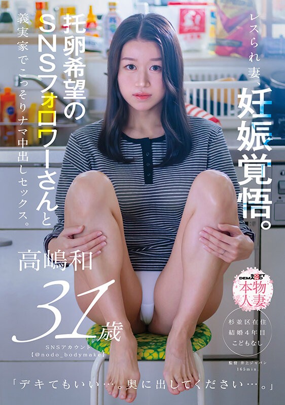 SDNM-542 이미지 #3