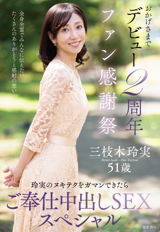 EUUD-85 이미지 #4