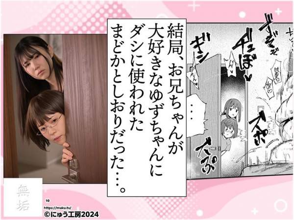 PFES-126 이미지 #15