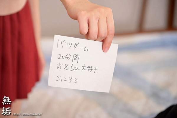 PFES-126 이미지 #23