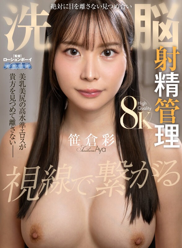 AQUCO-171 이미지 #14