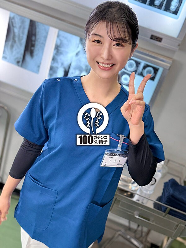 NAMH-059 이미지 #6