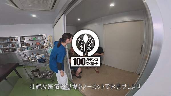 NAMH-059 이미지 #7