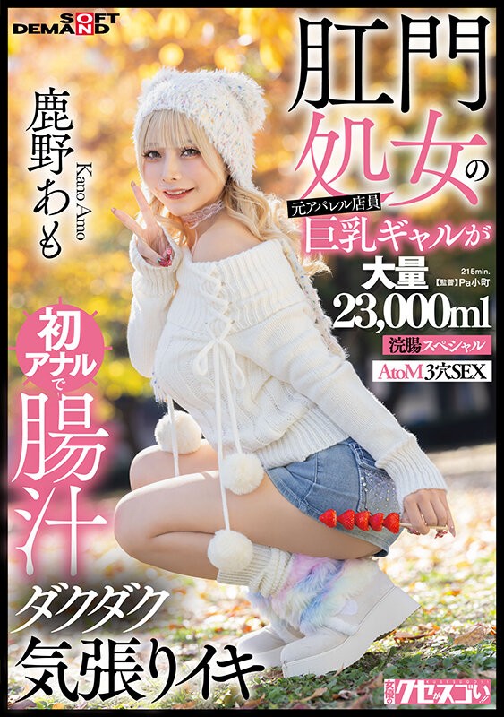 KUSE-041 이미지 #3