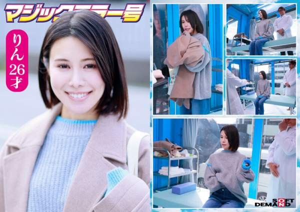 SDMM-229 이미지 #4