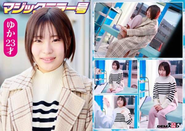 SDMM-229 이미지 #5