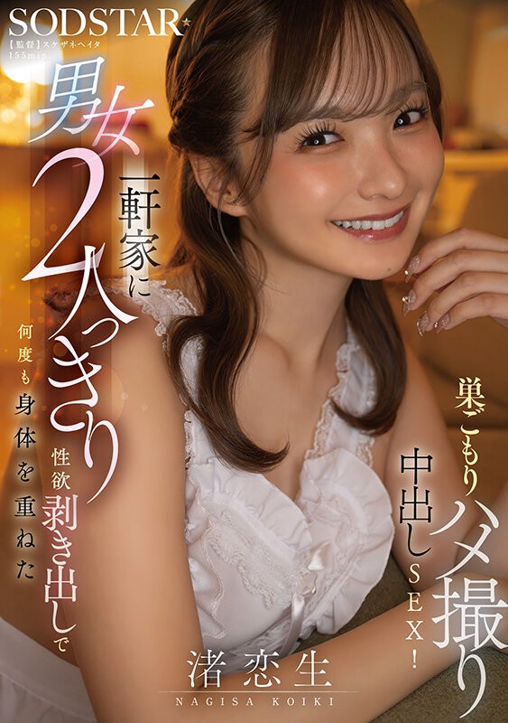 START-530 이미지 #4