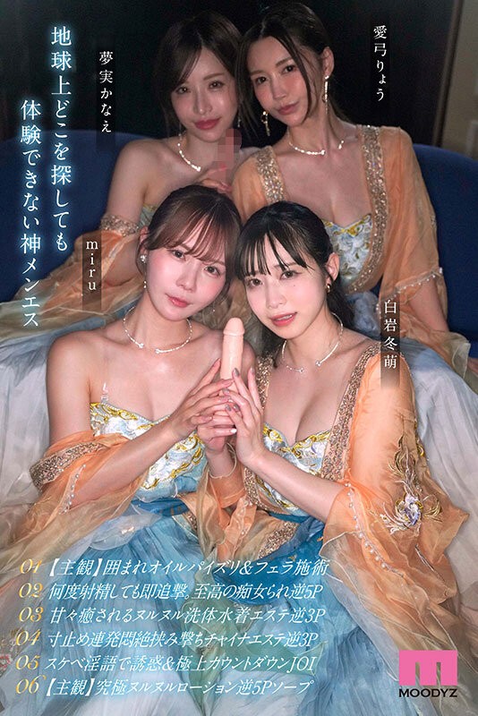 MIRD-282 이미지 #14