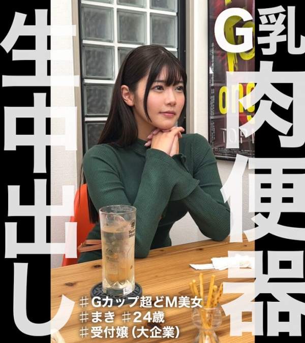 NEKK-008 이미지 #6