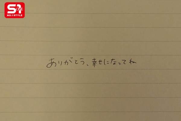 SIVR-483 이미지 #17