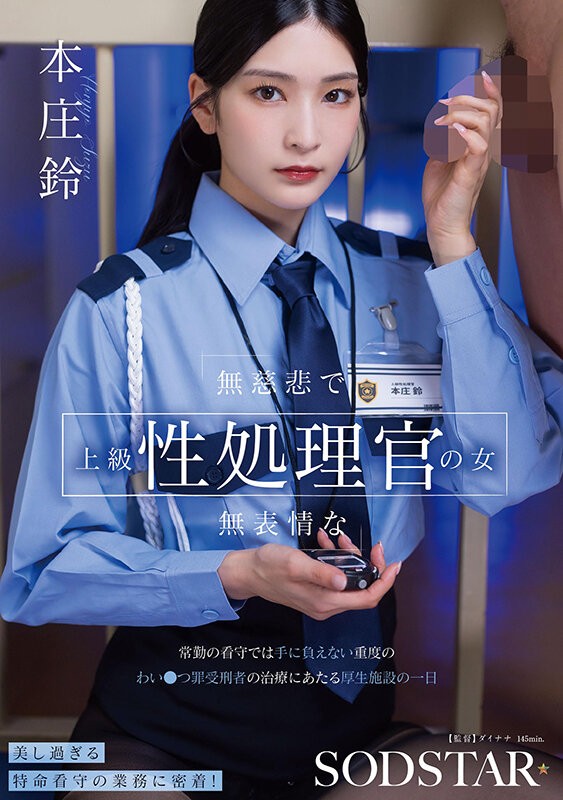 START-540 이미지 #4