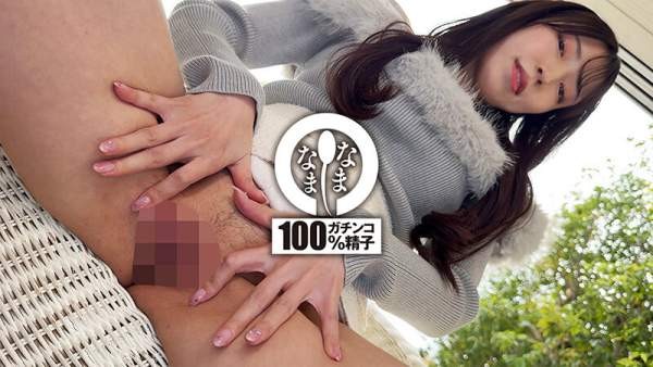 NAMH-060 이미지 #7