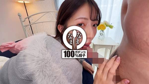 NAMH-060 이미지 #8