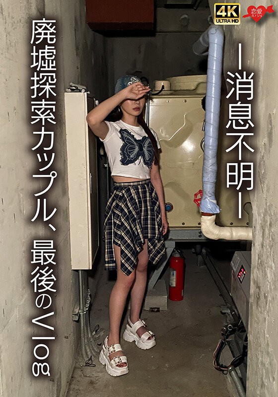 EROFV-370 이미지 #4