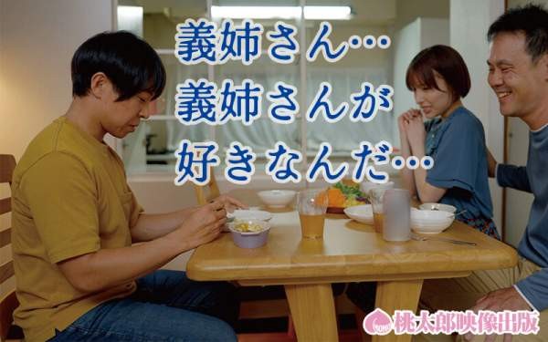 YMDD-489 이미지 #4