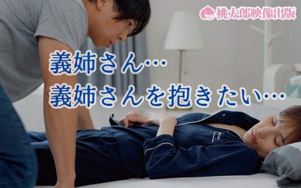 YMDD-489 이미지 #5