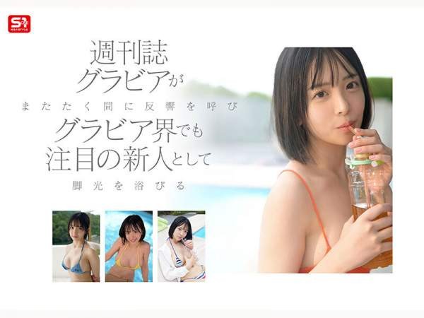 SNOS-115 이미지 #9