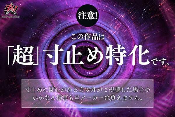 DASS-913 이미지 #4