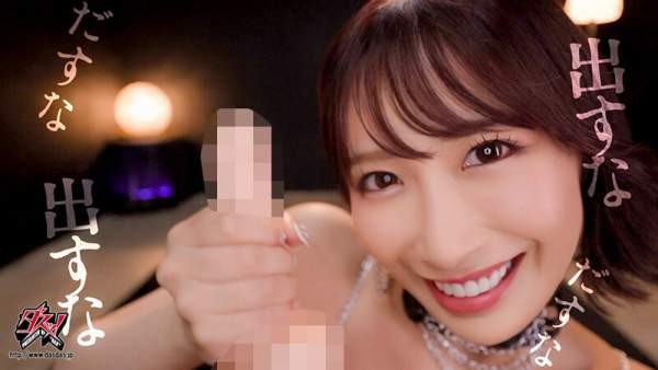 DASS-913 이미지 #15